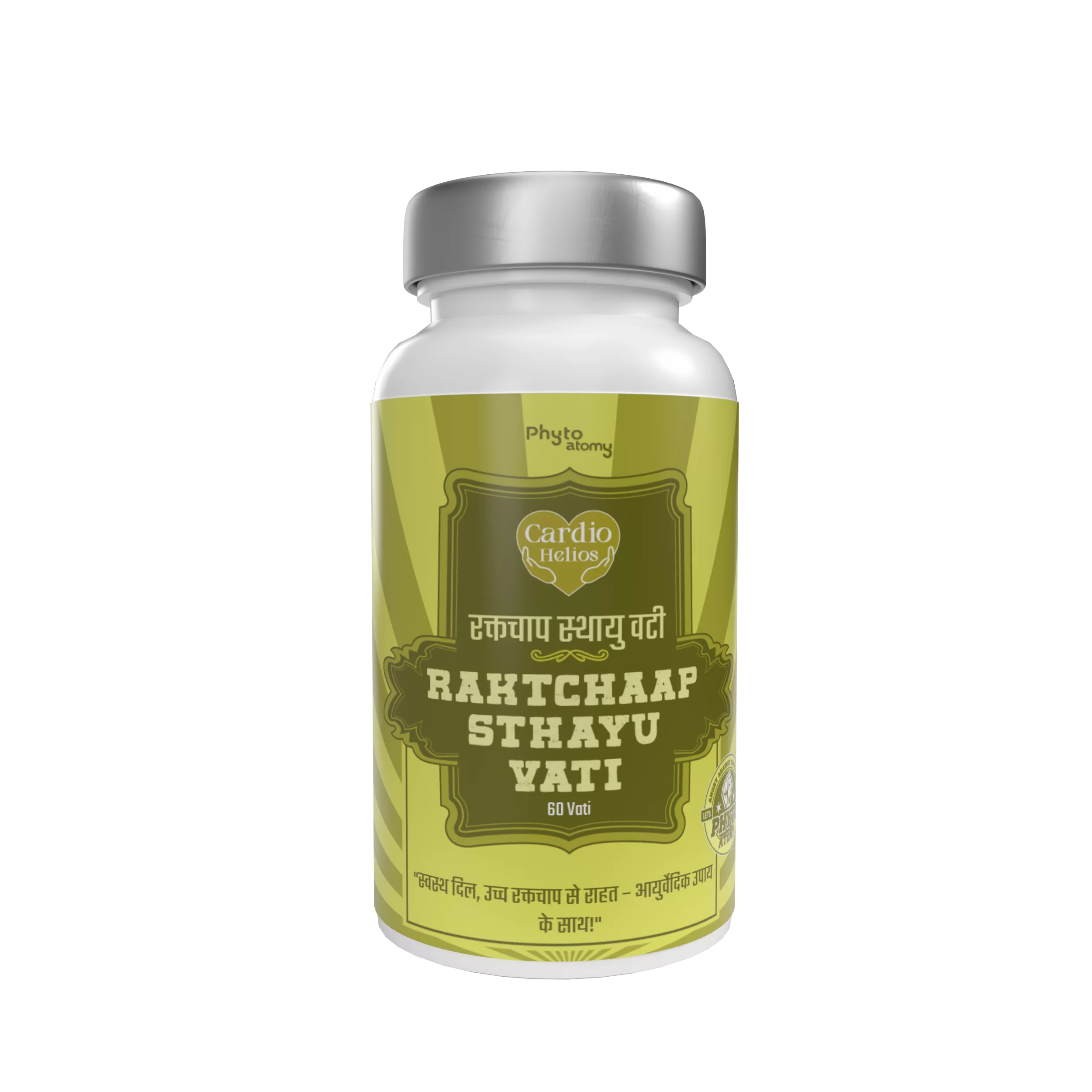 RBV B2B CARDIO HELIOS Raktchaap Sthayu Vati (60 Tab.)(12 Pcs.) (SP1506)